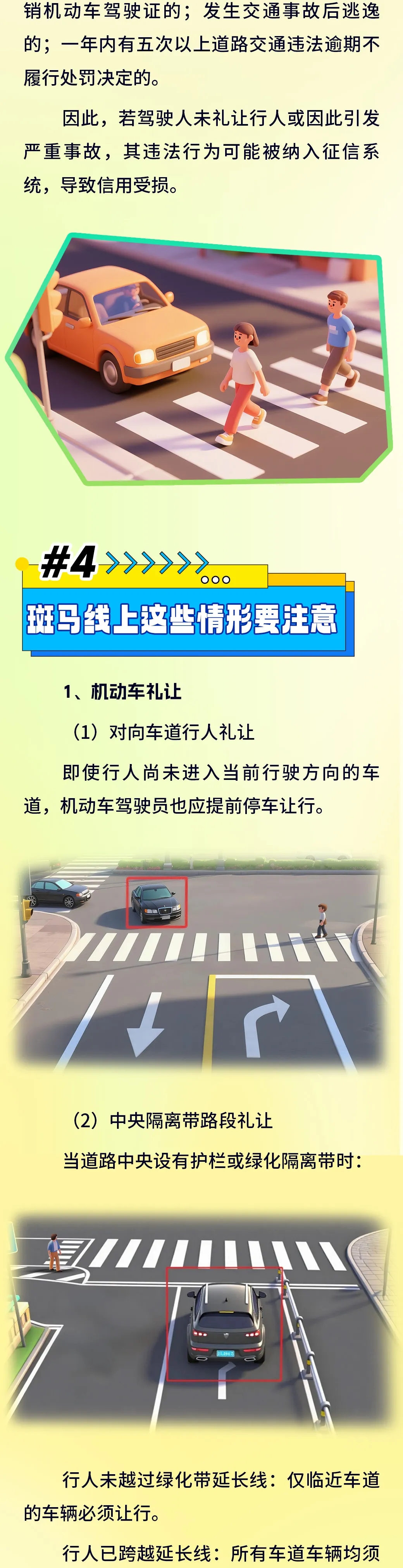 1768531541375823.jpg 4.jpg